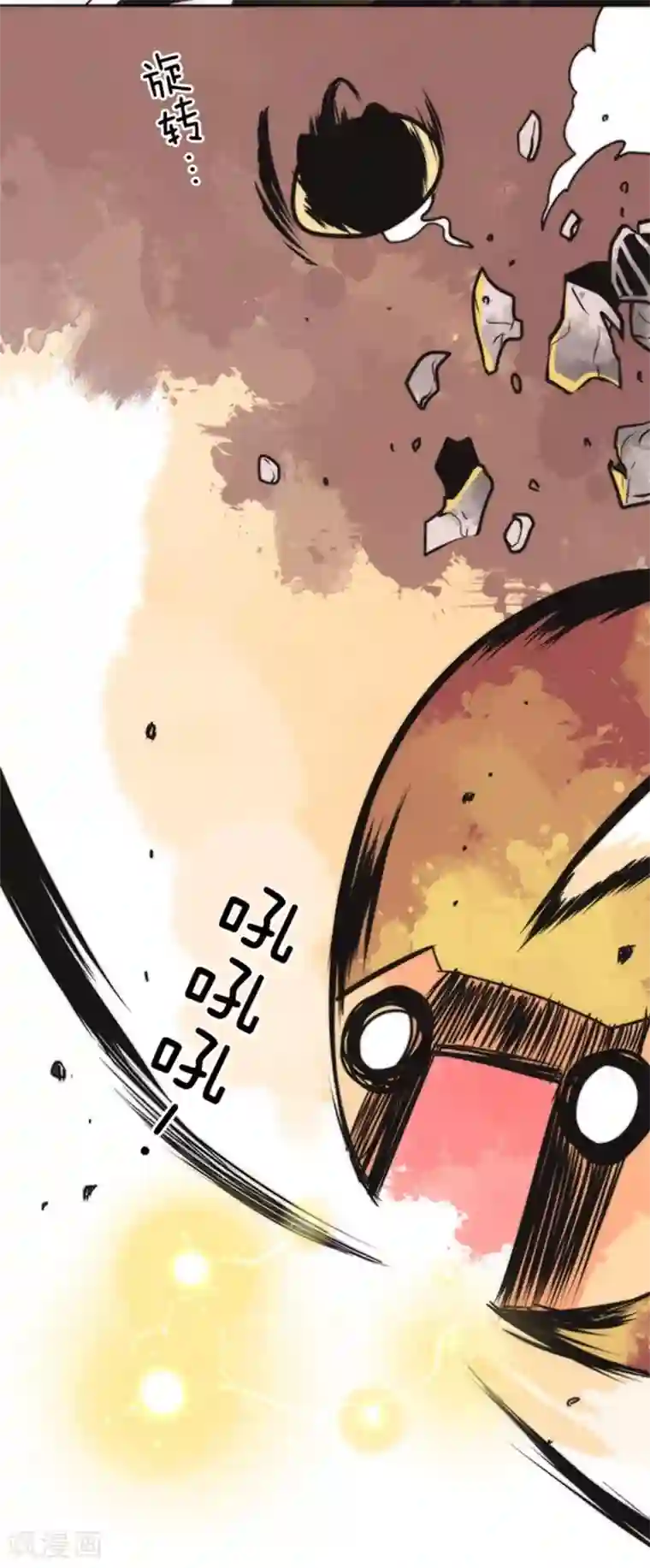 负债魔王的游戏第24话 暗杀者