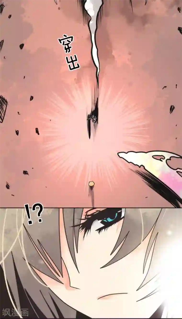 负债魔王的游戏第24话 暗杀者