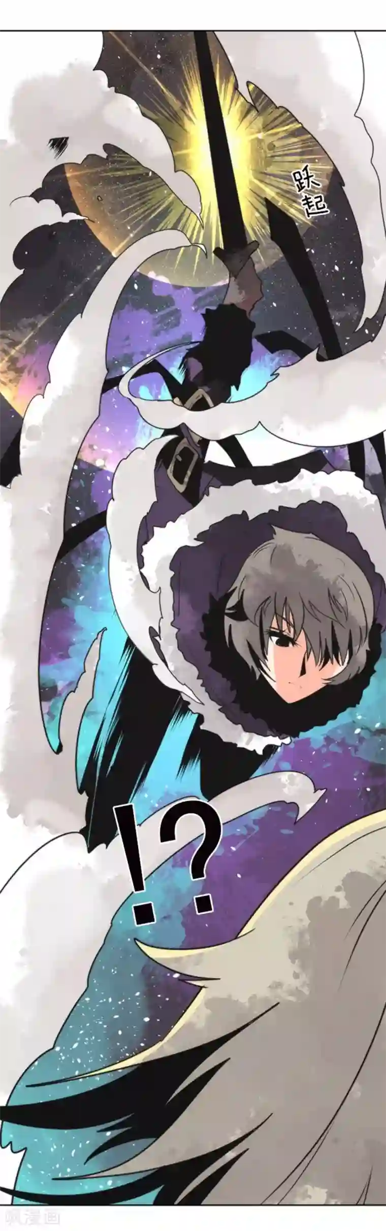 负债魔王的游戏第24话 暗杀者