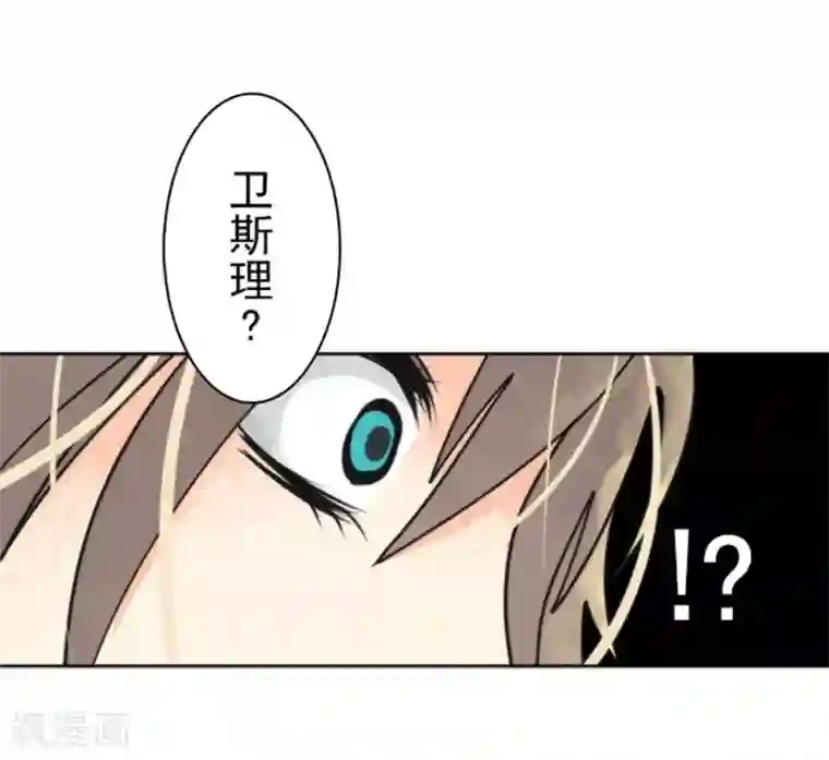 负债魔王的游戏第24话 暗杀者