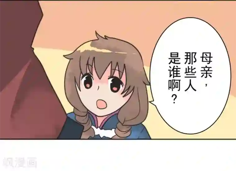 负债魔王的游戏第25话 法夫尼尔