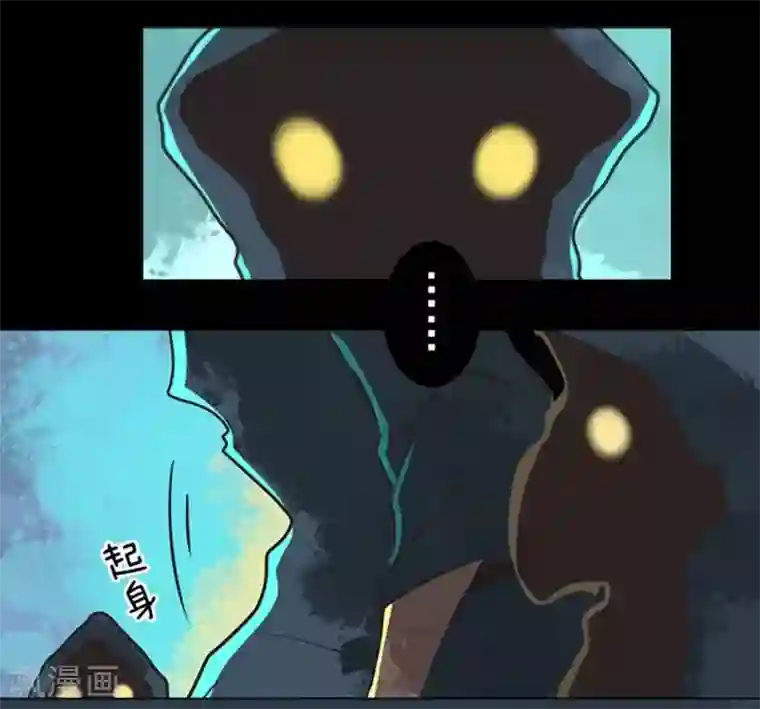 负债魔王的游戏第26话 真正的恶魔