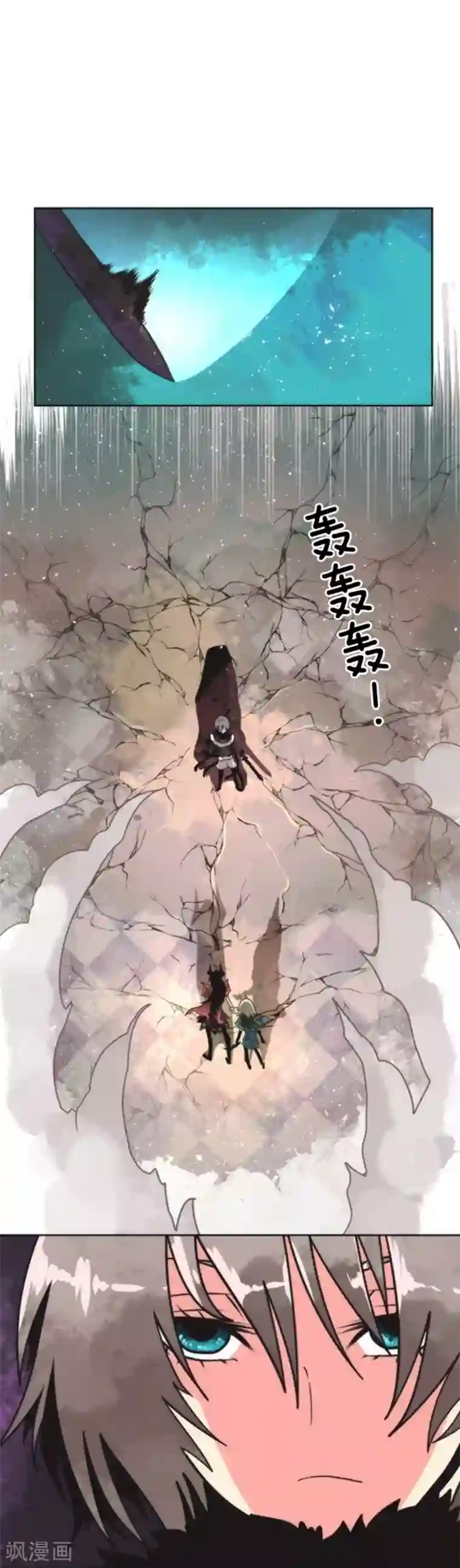 负债魔王的游戏第27话 捷径