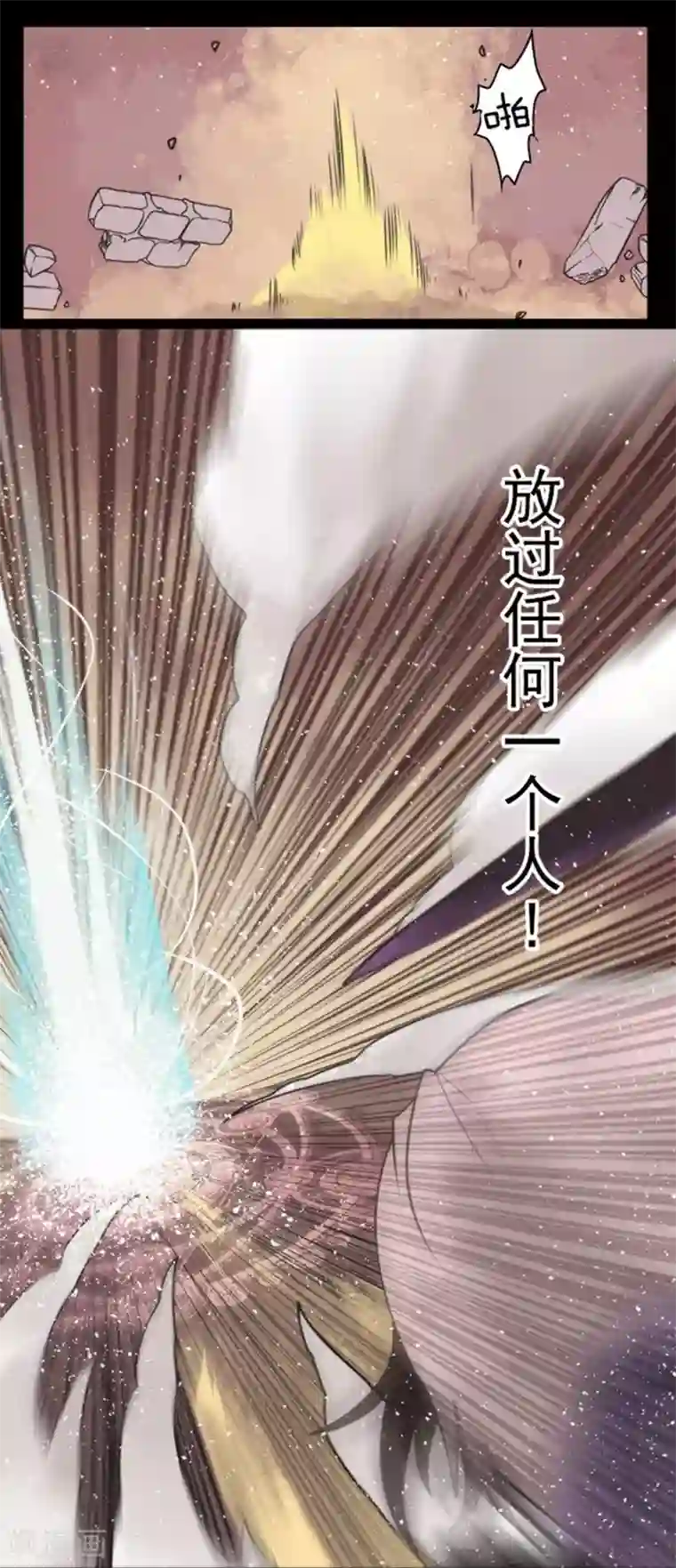 负债魔王的游戏第27话 捷径