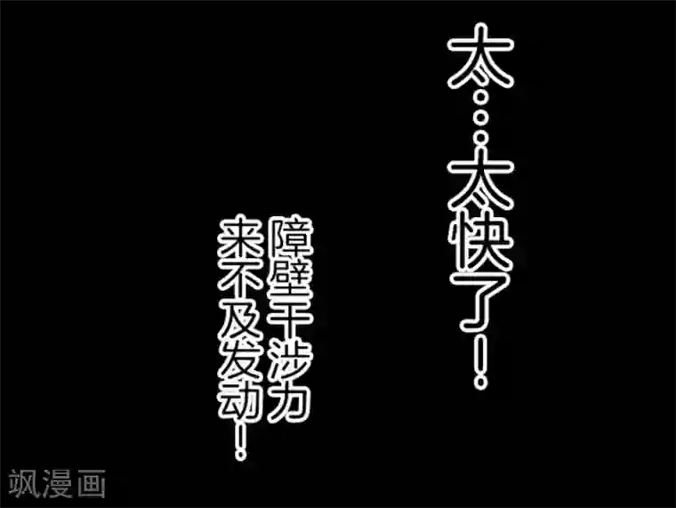 负债魔王的游戏第27话 捷径
