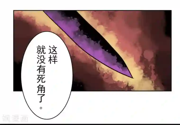 负债魔王的游戏第27话 捷径