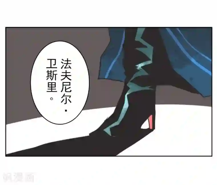 负债魔王的游戏第27话 捷径