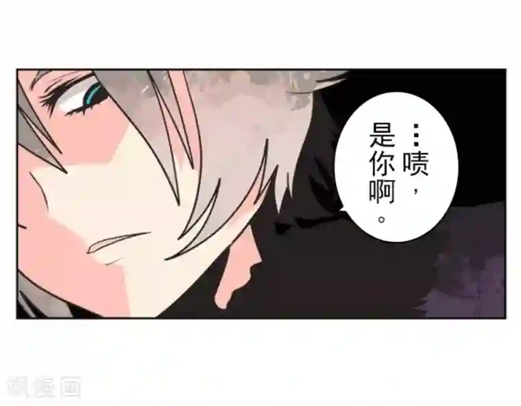 负债魔王的游戏第27话 捷径