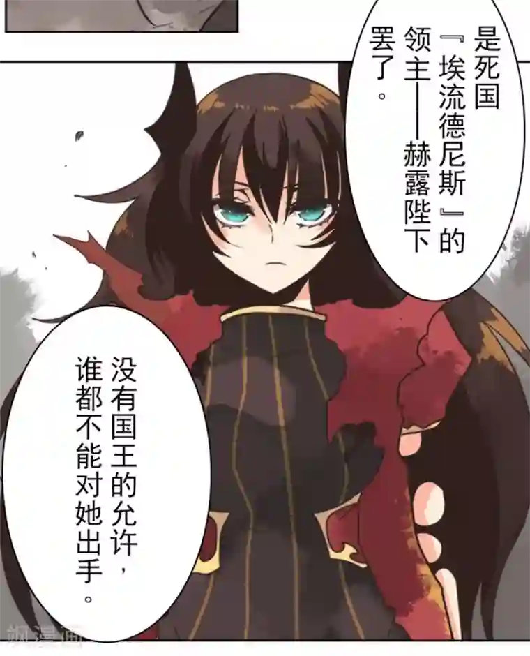 负债魔王的游戏第27话 捷径