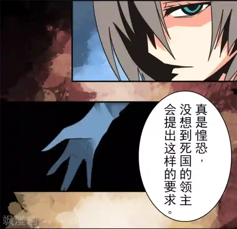 负债魔王的游戏第28话 告一段落