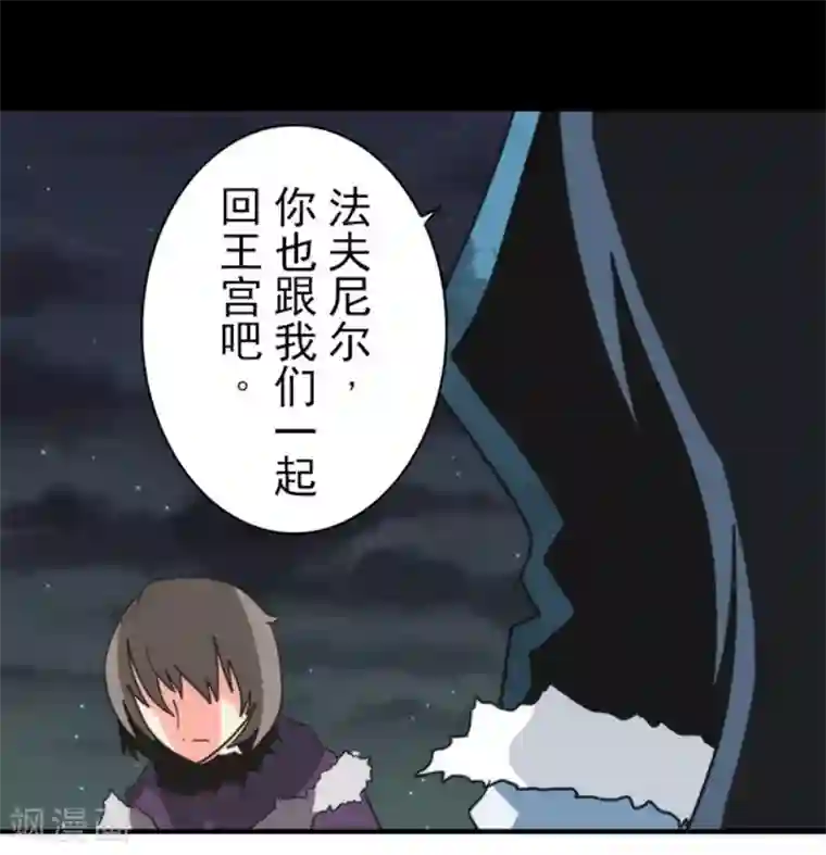 负债魔王的游戏第28话 告一段落