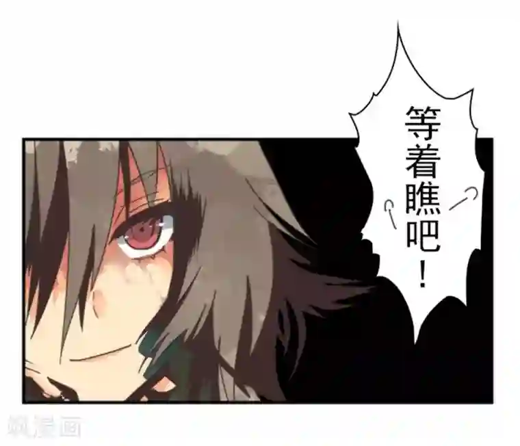 负债魔王的游戏第28话 告一段落