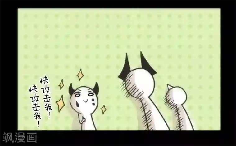 负债魔王的游戏第29话 债权恶魔公司