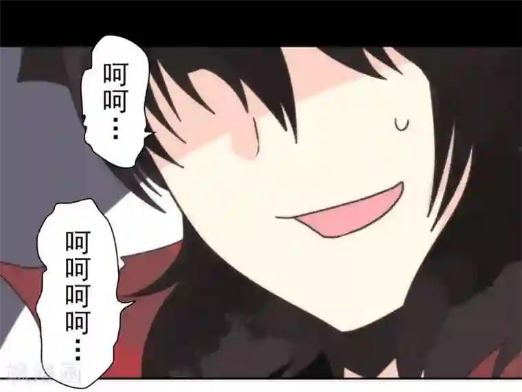 负债魔王的游戏第29话 债权恶魔公司