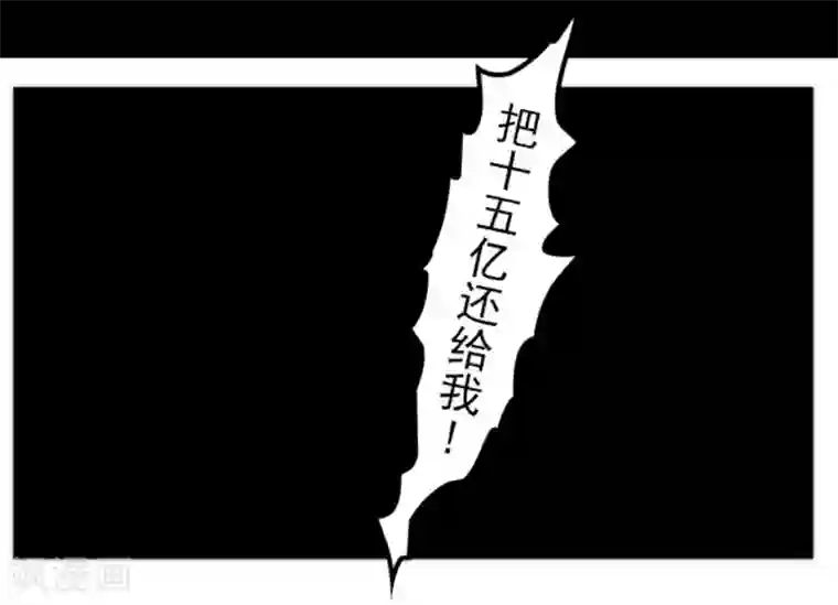 负债魔王的游戏第29话 债权恶魔公司