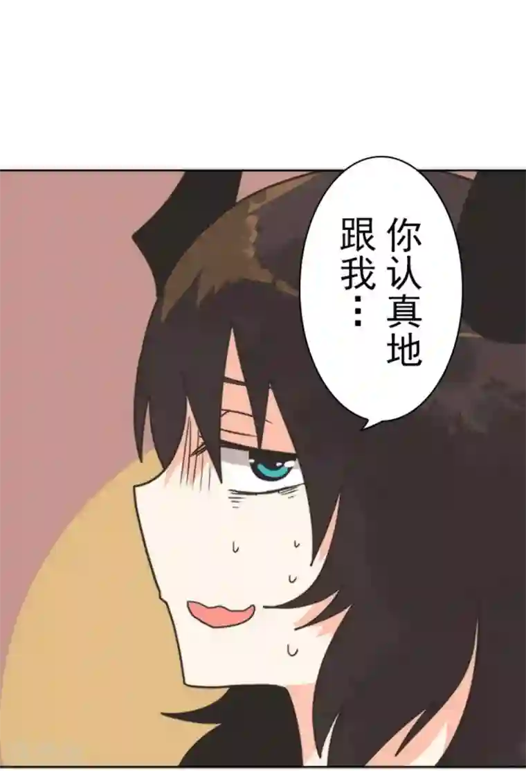 负债魔王的游戏第29话 债权恶魔公司