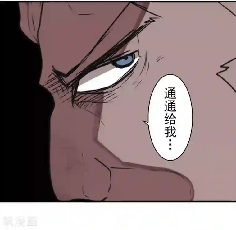 负债魔王的游戏第30话 勇者大会