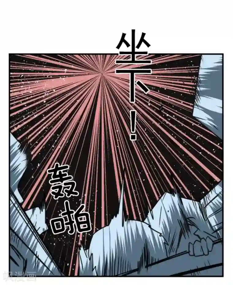 负债魔王的游戏第30话 勇者大会