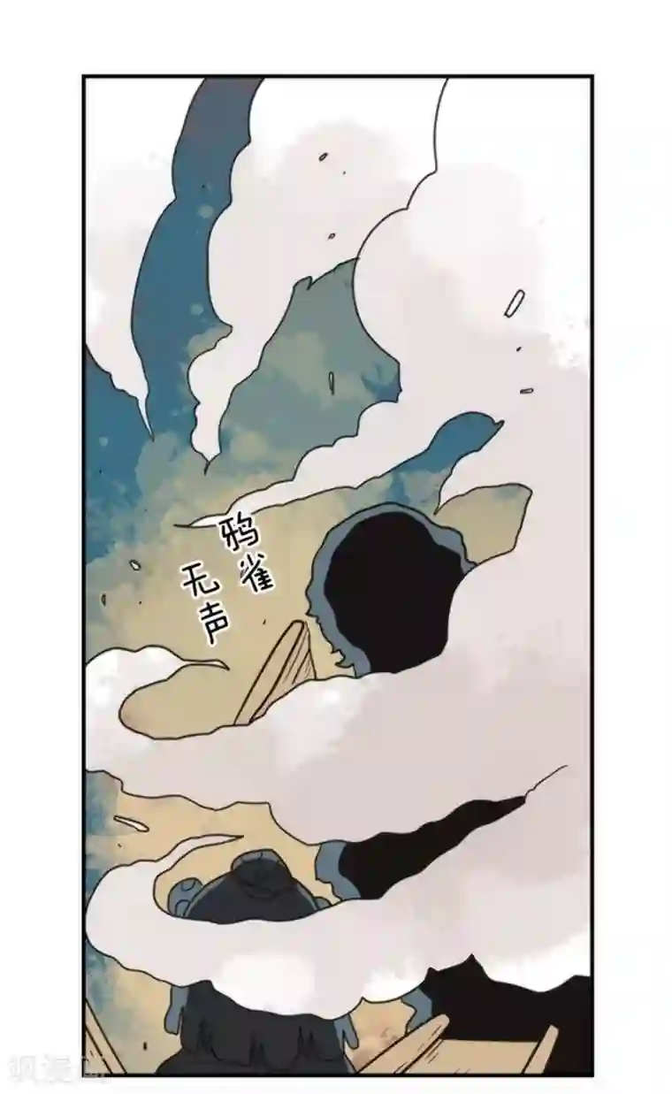 负债魔王的游戏第30话 勇者大会