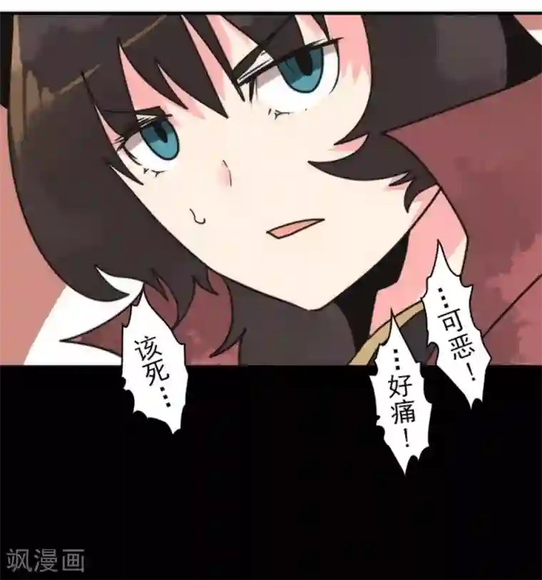 负债魔王的游戏第30话 勇者大会