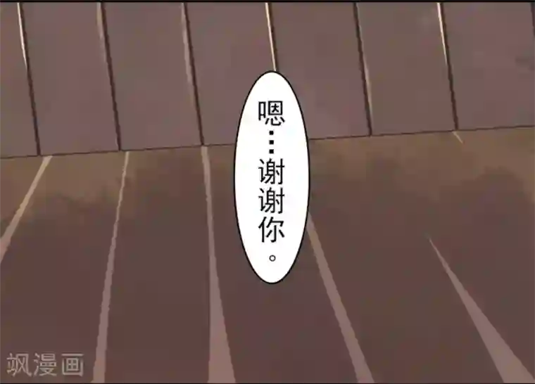 负债魔王的游戏第30话 勇者大会