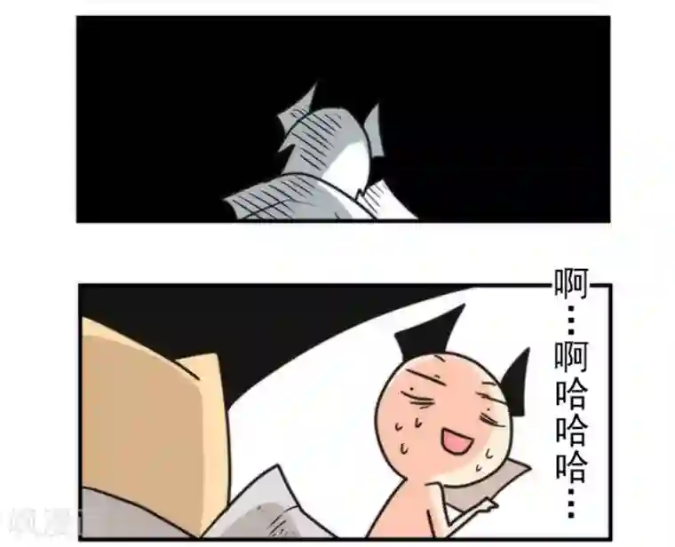 负债魔王的游戏第30话 勇者大会