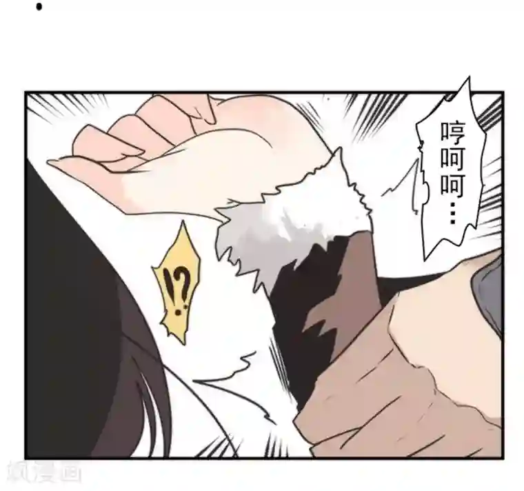 负债魔王的游戏第31话 维京人海盗