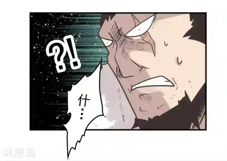 负债魔王的游戏第31话 维京人海盗