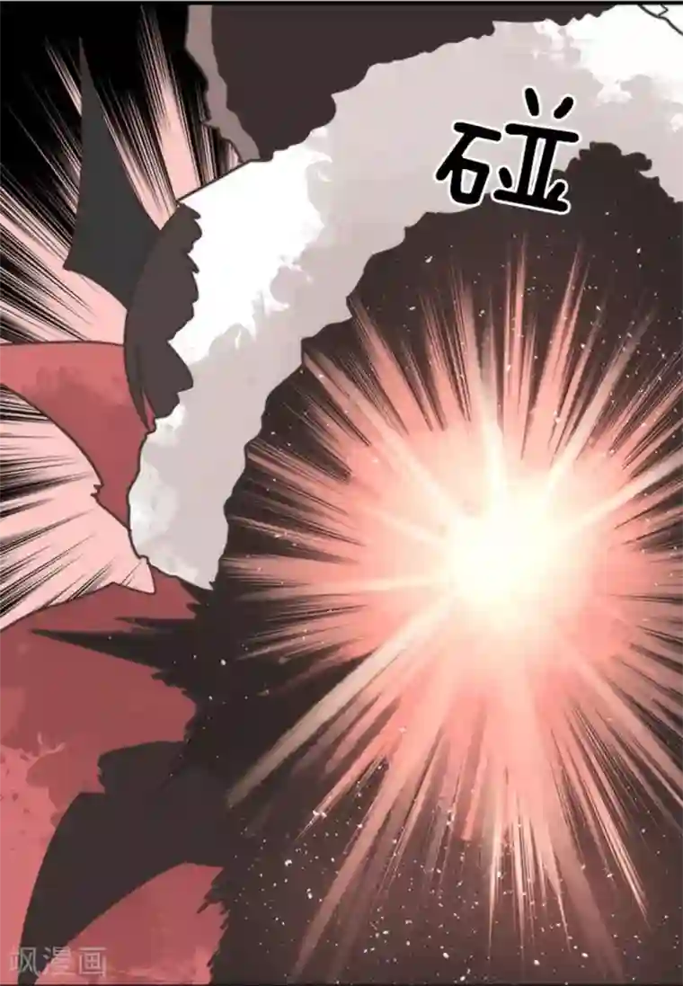 负债魔王的游戏第31话 维京人海盗