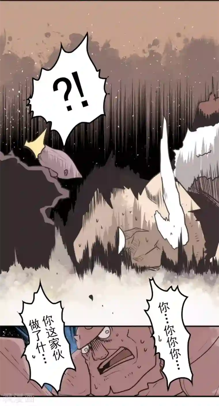 负债魔王的游戏第31话 维京人海盗