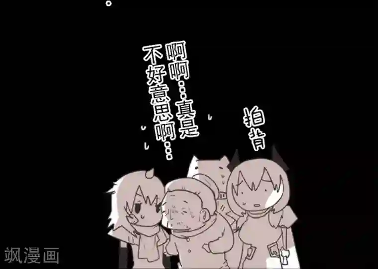 负债魔王的游戏第31话 维京人海盗