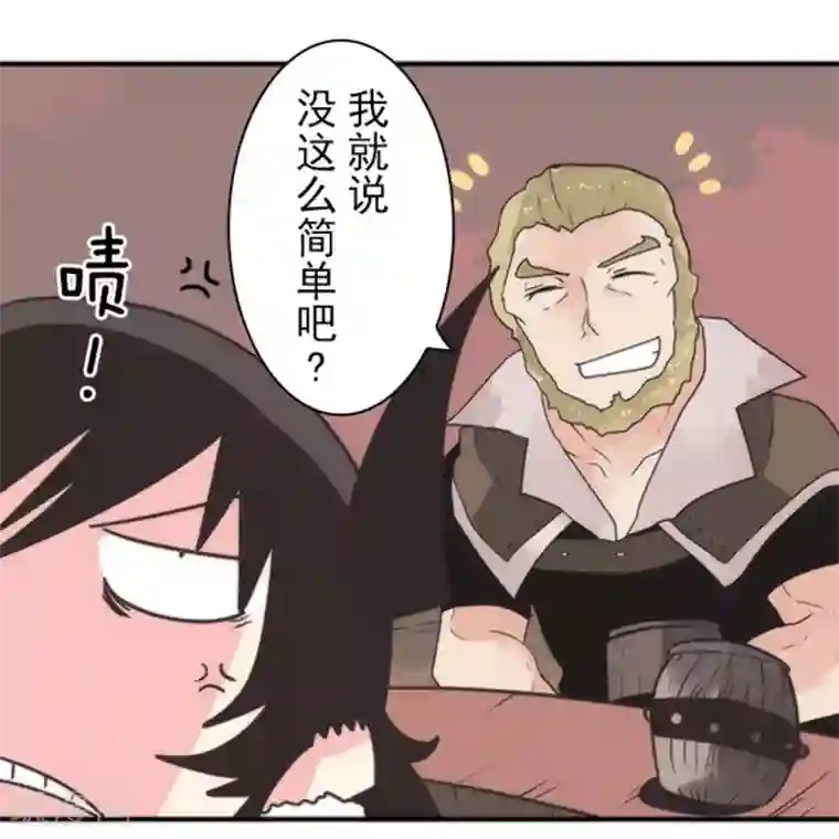 负债魔王的游戏第31话 维京人海盗