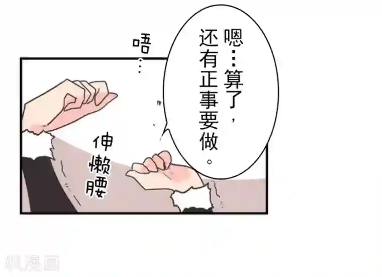 负债魔王的游戏第31话 维京人海盗