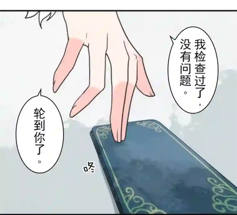 负债魔王的游戏第31话 维京人海盗