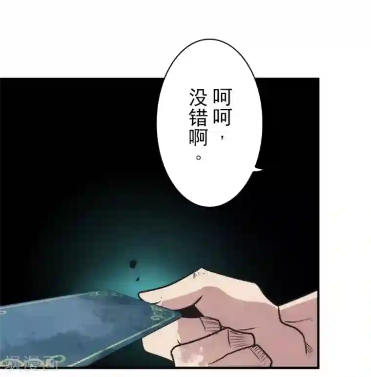 负债魔王的游戏第31话 维京人海盗