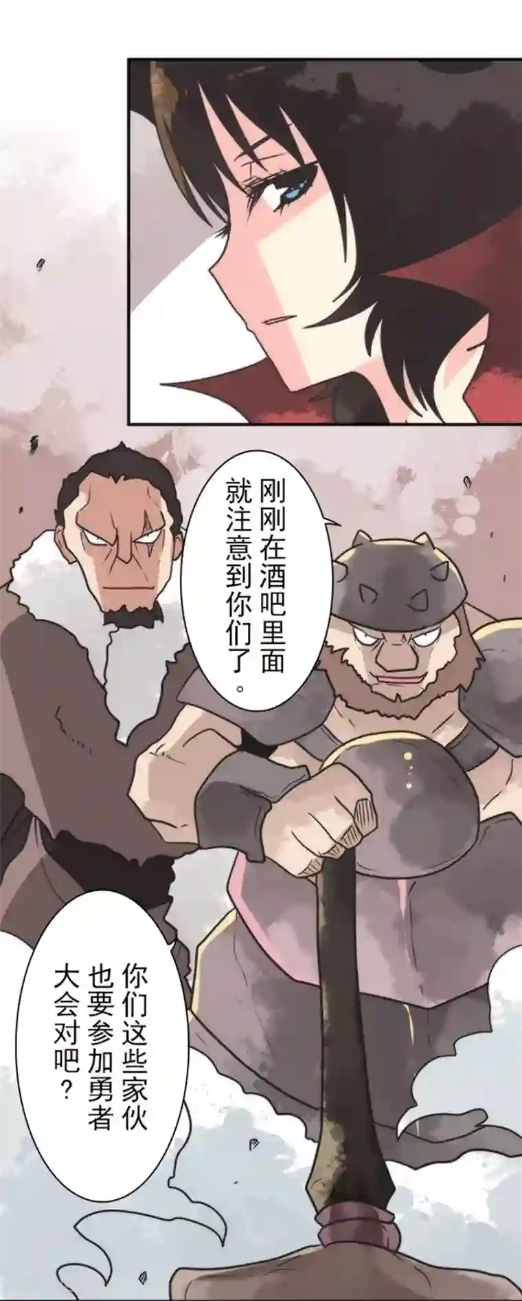 负债魔王的游戏第31话 维京人海盗