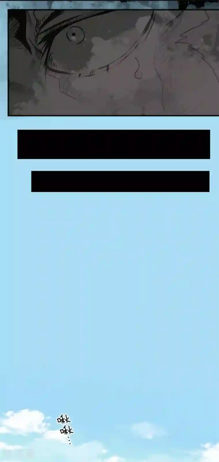 负债魔王的游戏第32话 你来我往