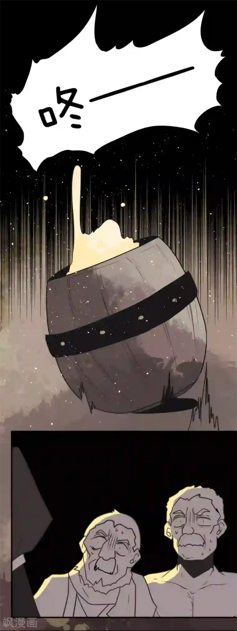 负债魔王的游戏第32话 你来我往