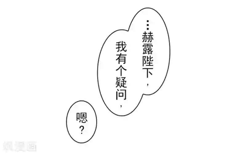 负债魔王的游戏第33话 打工