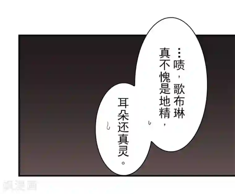 负债魔王的游戏第33话 打工