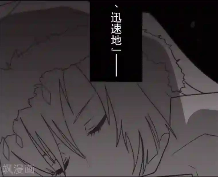 负债魔王的游戏第34话 两个必要条件