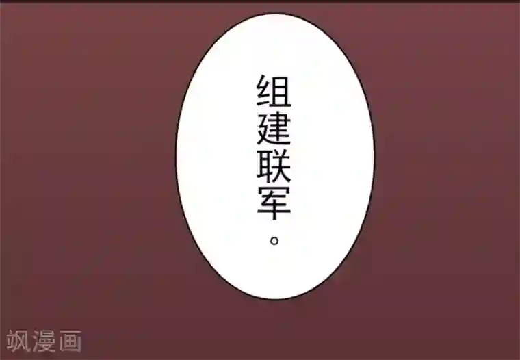 负债魔王的游戏第34话 两个必要条件