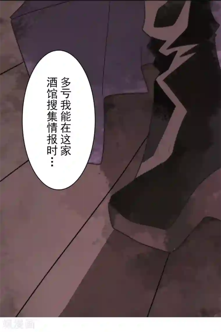 负债魔王的游戏第34话 两个必要条件