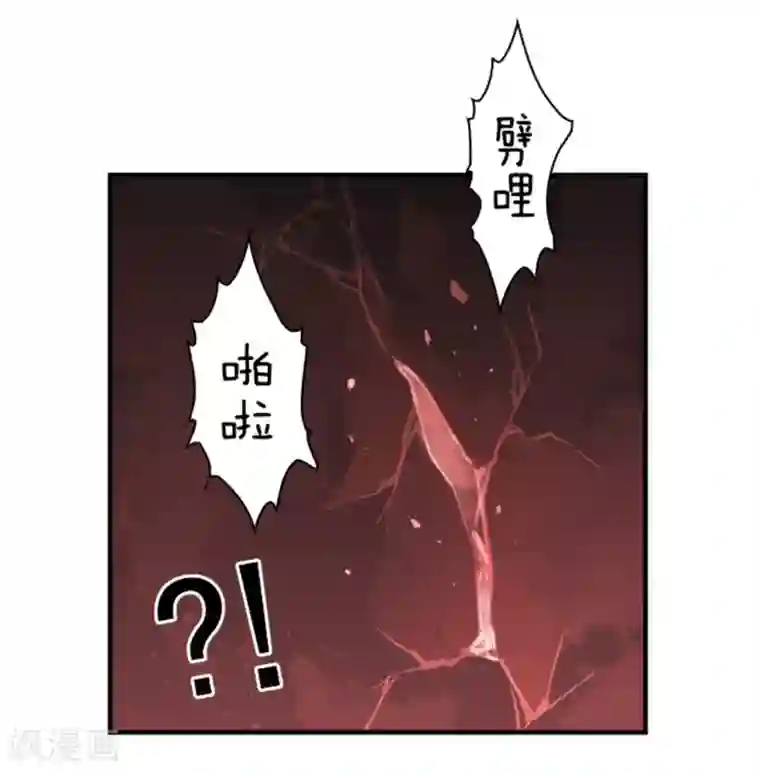 负债魔王的游戏第34话 两个必要条件