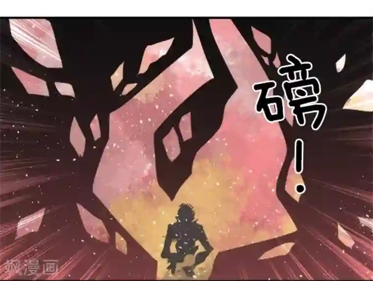 负债魔王的游戏第34话 两个必要条件