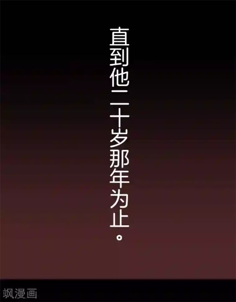 负债魔王的游戏第35话 五人小队