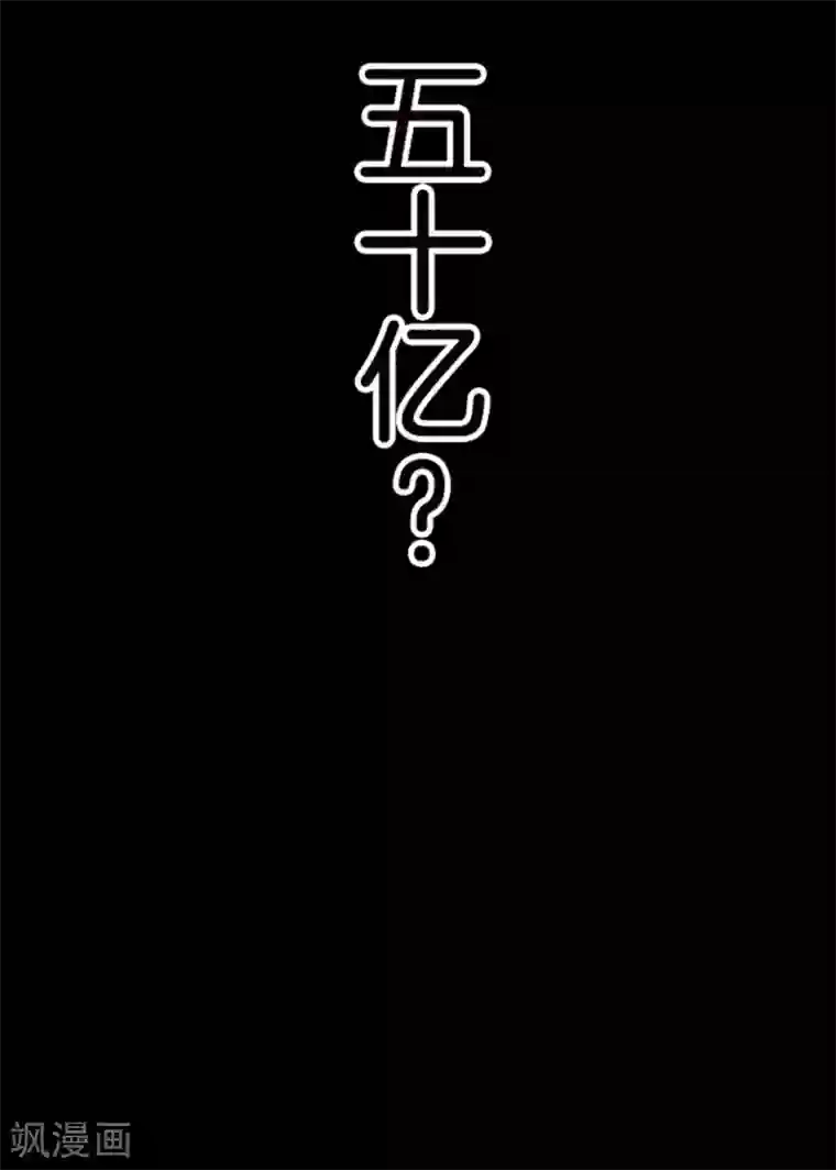 负债魔王的游戏第36话 英雄王