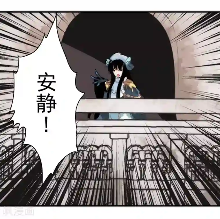 负债魔王的游戏第36话 英雄王