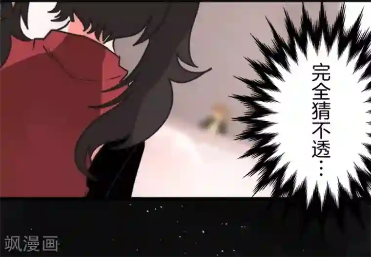 负债魔王的游戏第37话 第二阶段