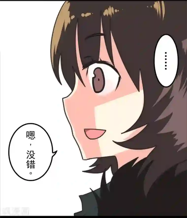 负债魔王的游戏第37话 第二阶段